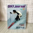 1_　月刊 SKI journai スキージャーナル 1975年7月号 No.112 昭和50年 020026