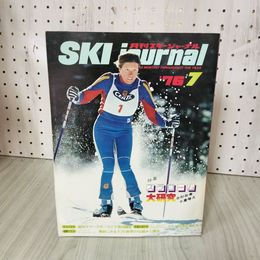 1_　月刊 SKI journal スキージャーナル 1976年7月号 No.124 昭和51年 310094