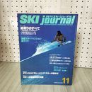1_　月刊 SKI journal スキージャーナル No.167 1979年11月号 昭和54年 310064
