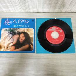 1_　EP 佐久間アコ 夜のプレイタウン/飲み明かして NCS-990 300073