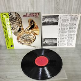 1_　LP 日本の吹奏楽 1981 VOL.4 第29回全日本吹奏楽コンクール実況録音盤  中学・高校編 25AG 844 帯付き 260098