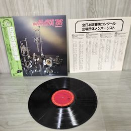 1_　LP 日本の吹奏楽 1986 全日本吹奏楽コンクール実況録音盤 '86 中学校編 Vol.1 25AG 1032  帯付き 260097