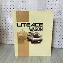 1_　【カタログのみ】 新ライトエース  TOYOTAトヨタ 1990年 平成2年 310005