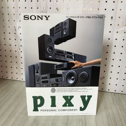 1_　【カタログのみ】 ソニー 1990年11月 SONY Pixy オーディオシステム MHC-P99X, MHC-P77X, MHC-P33X 各種リモコン付属 1 300081