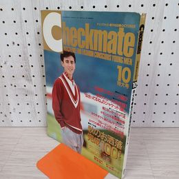 1_　Checkmate 昭和63年10月1日発行 第15巻第10号 根津甚八 高橋理奈 芳本美代子 020013