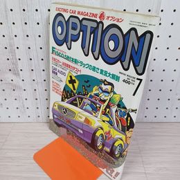 1_　OPTION 7 オプション1989年 荒井直角 310093