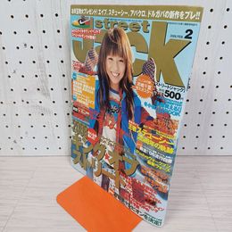1_　ストリートジャック No105 平成18年2月1日発行 若槻千夏 堀北真希 綾瀬はるか ステューシー　stussy 020018