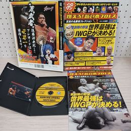 1_　新日本プロレス 至高の名勝負コレクション vol. 21 2012年 アントニオ猪木 DVD 外箱トレカ 綴込ポスター付 300007