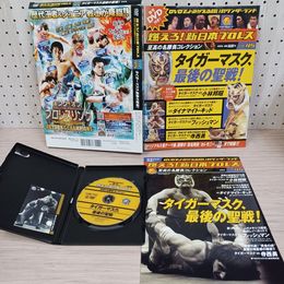 1_　新日本プロレス 至高の名勝負コレクション vol. 45 2013年 タイガーマスク DVD 外箱トレカ 綴込ポスター付 300003