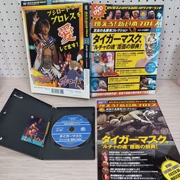 1_　新日本プロレス 至高の名勝負コレクション Vol.11 タイガーマスク DVD 外箱 トレカ 綴込ポスター付 外箱?がれ 切り取りあり 300077