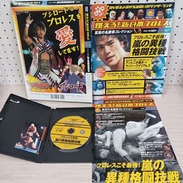 1_　新日本プロレス 至高の名勝負コレクション Vol.12 アントニオ猪木 2012年 DVD 外箱 トレカ 綴込ポスター付 外箱?がれ 切り取りあり 300063