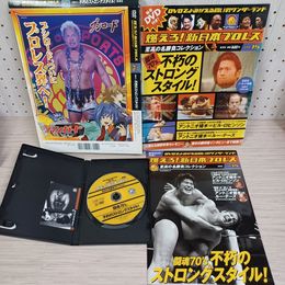 1_　新日本プロレス 至高の名勝負コレクション Vol.15 アントニオ猪木 2012年 DVD 外箱 トレカ 綴込ポスター付 外箱?がれ 切り取りあり 300008