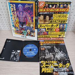 1_　新日本プロレス 至高の名勝負コレクション Vol.17 アントニオ猪木 2012年 DVD 外箱 トレカ 綴込ポスター付 外箱?がれ 切り取りあり 300009