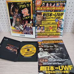 1_　新日本プロレス 至高の名勝負コレクション Vol.9 2012年 DVD 外箱 トレカ 綴込ポスター付 外箱?がれ 切り取りあり 300068