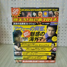 1_　燃えろ!新日本プロレス Vol. 42 2013年 平成25年 アントニオ猪木 DVD・外箱・トレカ・綴込ポスター付 310059