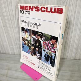 1_　MEN'S CLUB メンズクラブ 1985年10月号 昭和60年 付録欠 アイビー トラッド VAN アメカジ 020050