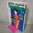 1_　オリコン通信 Vol.19 平成9年 1997年7月14日 森高千里 SOPHIA PENICILLIN 020048