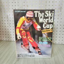 1_　ザ・スキー・ワールドカップ・レビューⅡ 1982 ヤケ有 050007