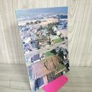 1_　徳丹城跡 第40次・第41次発掘調査報告書 1996年3月31日 平成8年 矢巾町 岩手県 020054