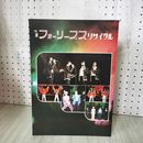 1_　パンフレット フォーリーブス '75 夏 リサイタル 012330