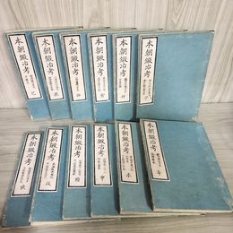 1_　全18巻計12冊揃い 本朝鍛冶考 文栄堂蔵版 鎌田三郎太夫 寛政7年 刀剣 日本刀 和本 絵入り 012365