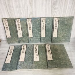 1_　全9冊揃い 慶長以来 新刀辨疑 浪華書林 五玉堂蔵 鎌田三郎太夫 日本刀 絵入り 和綴り本 012346