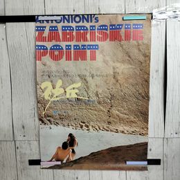 1_　映画ポスター 砂丘 Zabriskie Point B2サイズ 300024