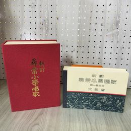 1_　新訂 尋常小学唱歌 小學 日本音楽教育センター カセットテープ6本付き 冊子7冊付き 050063