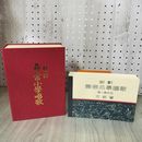 1_　新訂 尋常小学唱歌 小學 日本音楽教育センター カセットテープ6本付き 冊子7冊付き 050063