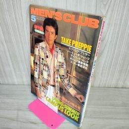 1_　MEN'S CLUB メンズクラブ 昭和55年5月1日 1980年 アイビー　アメカジ 020058