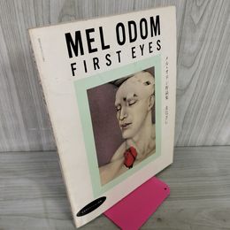 1_　メル・オドン作品集 まなざし イラストレーション別冊 1982年 昭和57年 シミ有 050076