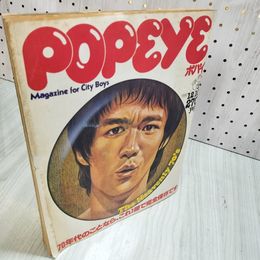 1_　ラスト・ワルツ/ザ・バンド コンサートライヴ盤 著者W・バイオニア  1978年発行 昭和53年 シミあり ブルース・リー/片岡義男 090019