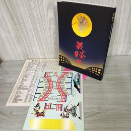 1_　義経展 2005年 平成17年 源氏 平氏 奥州藤原氏の至宝 カタログ パンフレット 050014