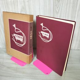 1_　牛の臨床 主要症状を基礎にした 監修 其田三夫 昭和53年 1978年 050057