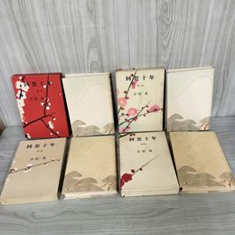 1_　全4巻 回想十年 吉田茂  函付 押印 記名塗りつぶし 当時新聞貼付あり 090030