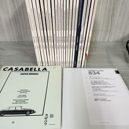 1_　計22冊 CASABELLA 不揃い 2014年~2017年 イタリア建築雑誌 日本語小冊子付 カザベラジャパン 050071