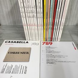1_　計23冊 CASABELLA 不揃い 2010年~2013年 イタリア建築誌 日本語小冊子付  カザベラジャパン 050048