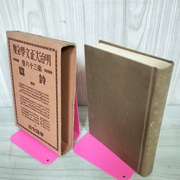 1_　明治大正文學全集第三十六卷 明治大正文学全集36 詩篇 川路柳虹 函付 非売品 シミ ヤケあり 090001