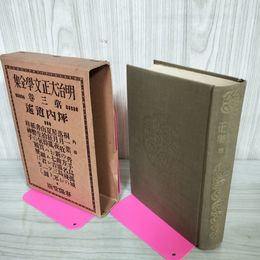 1_　明治大正文學全集第三卷 明治大正文学全集3 坪内逍遥 坪内雄蔵 函付 非売品 シミ ヤケあり 090002