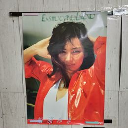 1_　ポスター 松原みき ハロートゥディ シティポップ ポニーキャニオン A1サイズ 300064