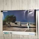 1_　ポスター 日野皓正 HINO TERUMASA 1980年 デイドリーム 販促ポスター 和ジャズ B2サイズ 300036