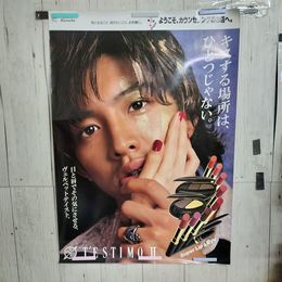 1_　ポスター 木村拓哉 B1サイズ カネボウ テスティモ 店頭用 広告 300092