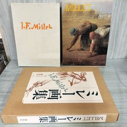 1_　MILLET ミレー画集 300060
