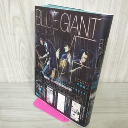 1_　BULE GIANT ブルージャイアント ライブセレクション 石塚真一  CD欠 110012