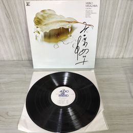 1_　LP サイン入り 宮沢明子 ピアノ ショパン ALC-1015   090059