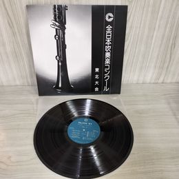 1_　LP 全日本吹奏楽コンクール東北大会 東北の吹奏楽 1981 昭和56年 TRC-1036   090062