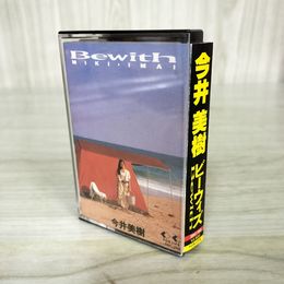 1_　カセットテープ 今井美樹 bewith 28c-150 012378