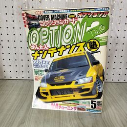 1_　オプション2  OPTION2 2006年5月号  付録コレクションカード(未開封)付き 170016