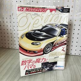 1_　OPTION オプション 2005年7月号 170015