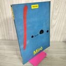 1_　ジョアン・ミロ 1893-1983 真夜中の魂 ヤニス・ミンク 臭い有 170097